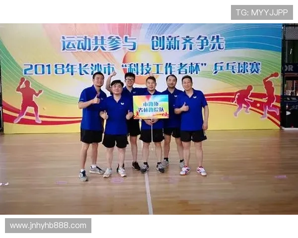 广州乒乓球队与重庆乒乓球队技术对决的深度分析与复盘